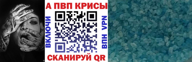 Наркотические вещества Северодвинск COCAIN  Alpha-PVP  ГАШИШ  Каннабис  Меф мяу мяу 