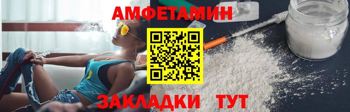 АМФ 98% Северодвинск