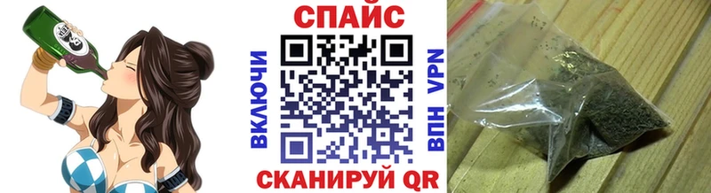 БУТИРАТ буратино Северодвинск