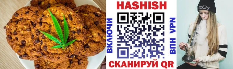 Canna-Cookies конопля  blacksprut зеркало  Северодвинск 