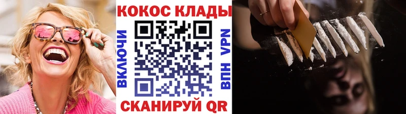 это клад  Северодвинск  Кокаин Перу  даркнет сайт 