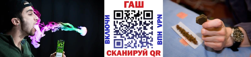 ГАШИШ Ice-O-Lator кракен как зайти Северодвинск что такое наркотик