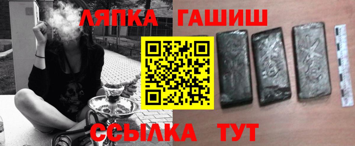 ГАШИШ VHQ Северодвинск