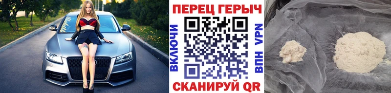 Героин белый  hydra ссылка  Северодвинск 