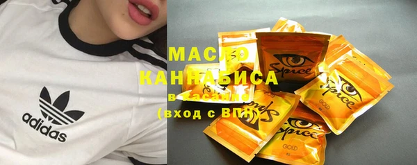 мефедрон Алексин