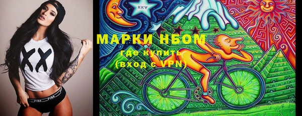 кокаин премиум Алексеевка