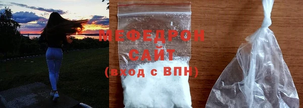 мефедрон Алексин