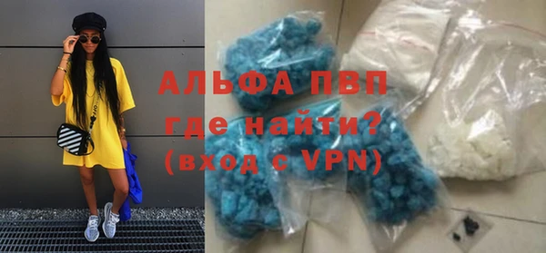 мефедрон Абинск