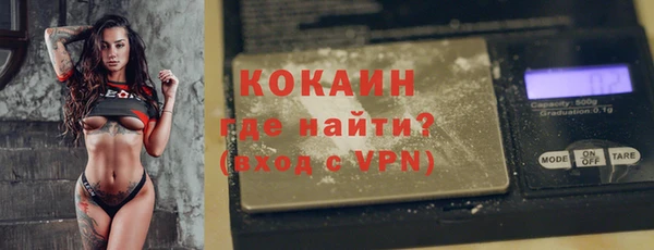 кокаин премиум Алексеевка