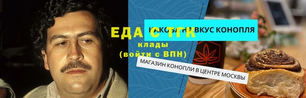 мефедрон Алексин