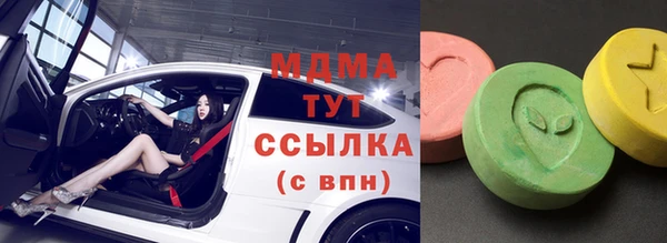мефедрон Алексин
