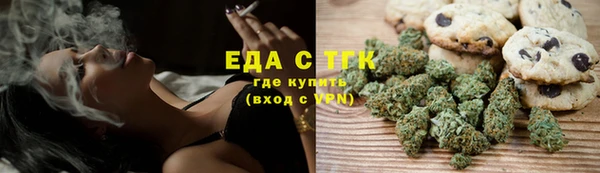 мефедрон Алексин
