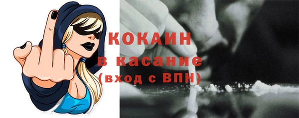 кокаин премиум Алексеевка