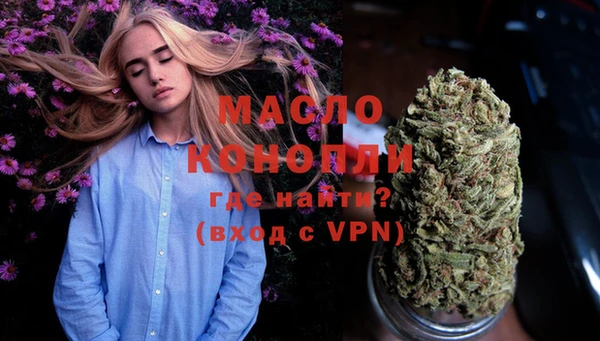 мефедрон Алексин
