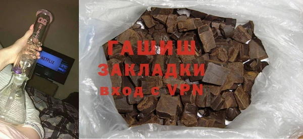 мефедрон Абинск