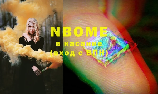 мефедрон Алексин