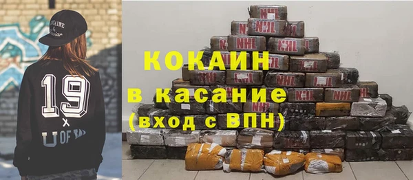 кокаин премиум Алексеевка