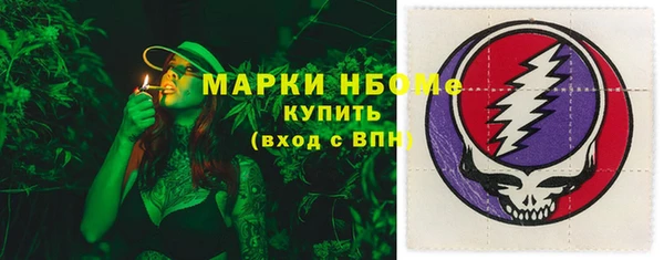 мефедрон Алексин