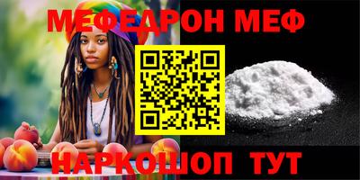mix Татарск