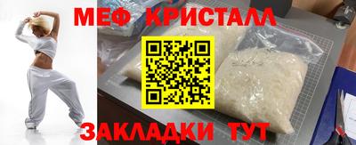 MDMA Premium VHQ Старая Купавна