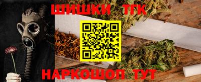 кокаин перу Ставрополь