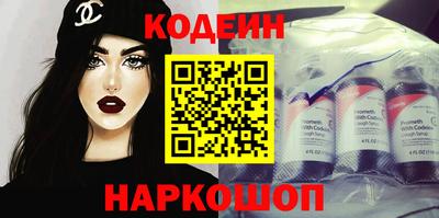 кокаин перу Ставрополь