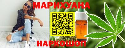 кокаин перу Ставрополь