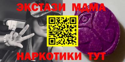 меф Среднеуральск