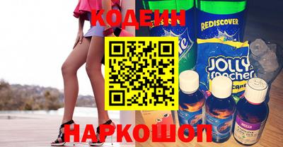 кокаин перу Ставрополь
