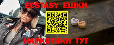 ПСИЛОЦИБИНОВЫЕ ГРИБЫ Тверь