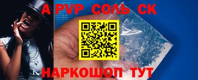кокаин перу Ставрополь