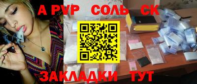 меф Среднеуральск