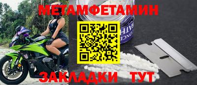 MDMA Premium VHQ Старая Купавна