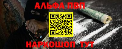 кокаин перу Ставрополь