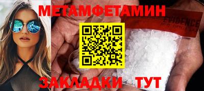 кокаин перу Ставрополь