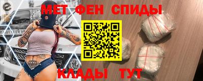 меф Среднеуральск