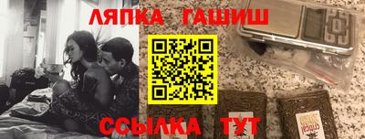 кокаин перу Ставрополь