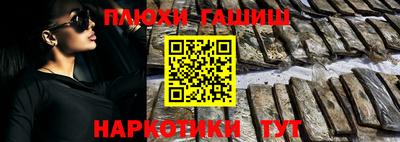 кокаин перу Ставрополь
