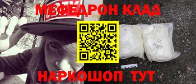 меф Среднеуральск