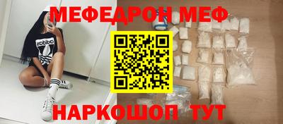 кокаин перу Ставрополь