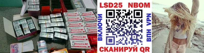 Лсд 25 экстази кислота  Северодвинск 