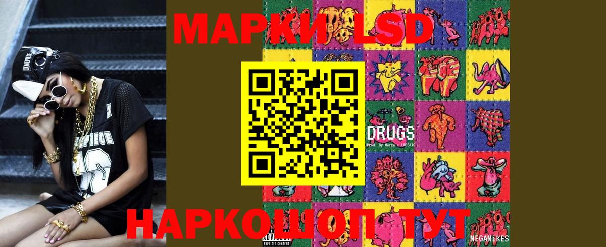 Лсд 25 экстази ecstasy  ЛСД экстази кислота  Вход с VPN  Северодвинск 