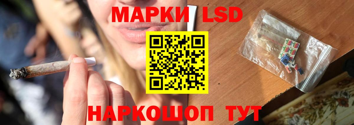 ЛСД экстази кислота Северодвинск