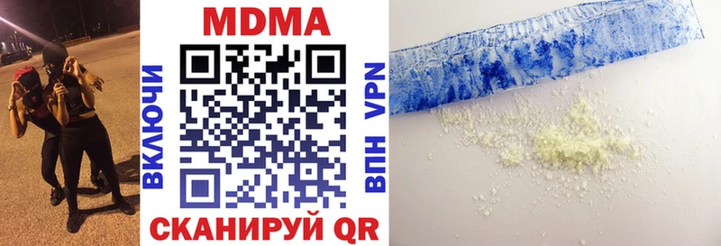 МДМА VHQ  мега онион  Северодвинск 