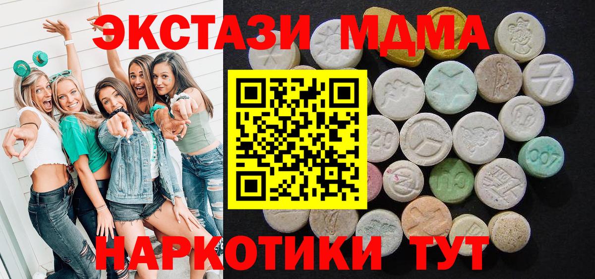 MDMA VHQ Северодвинск