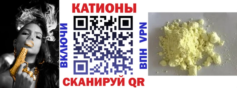 Мефедрон VHQ  Северодвинск 