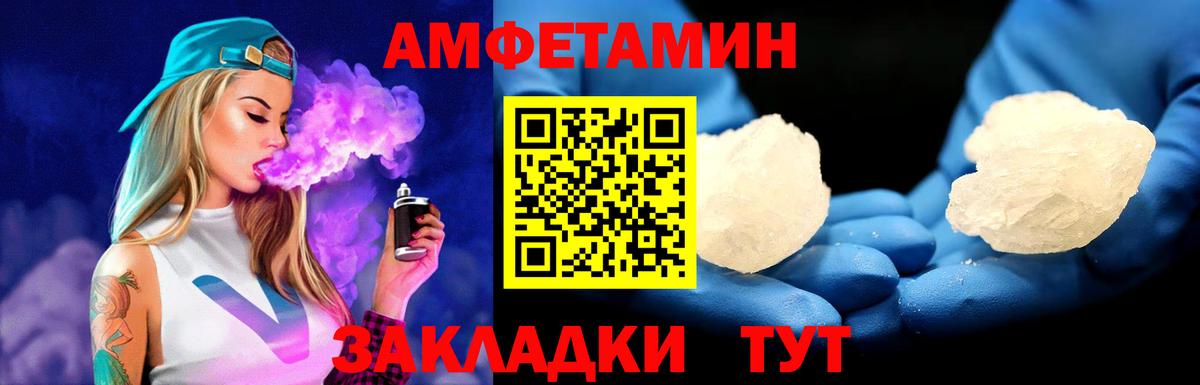 Метамфетамин кристалл Северодвинск