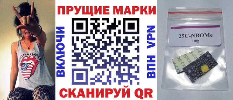 Наркотические марки 1500мкг Северодвинск