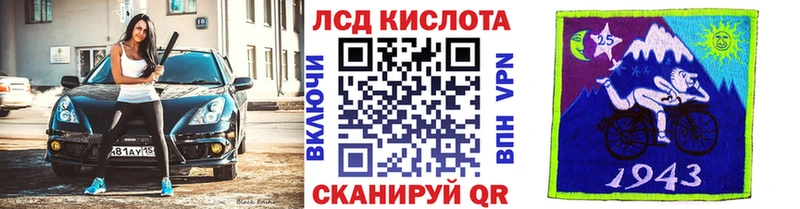 Наркотические марки 1,5мг Северодвинск