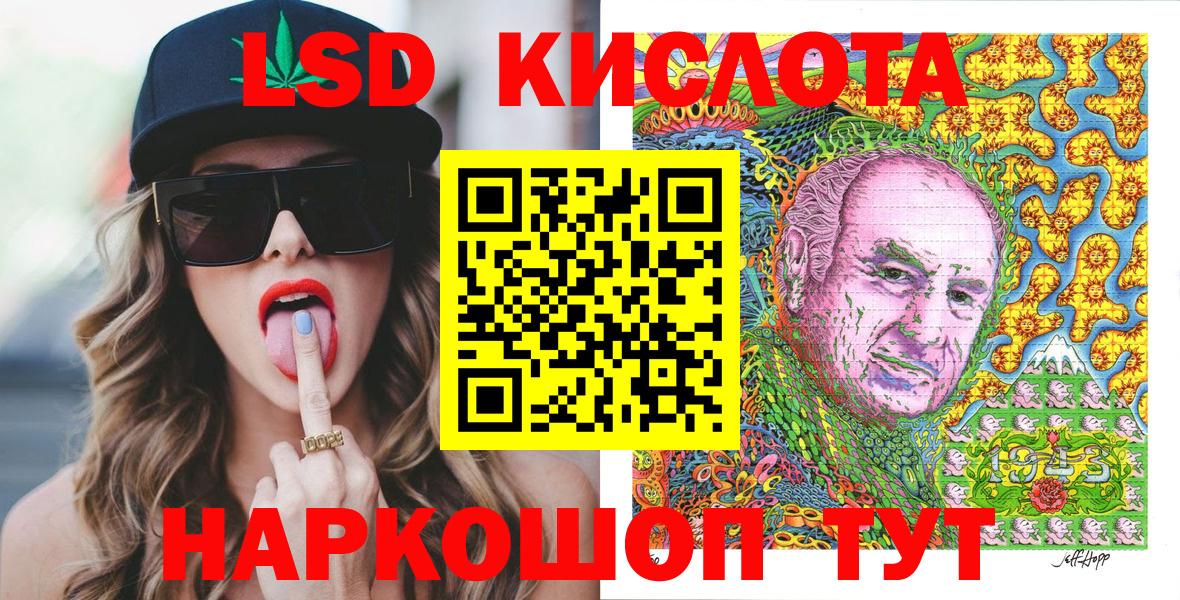 Марки NBOMe 1,8мг Северодвинск